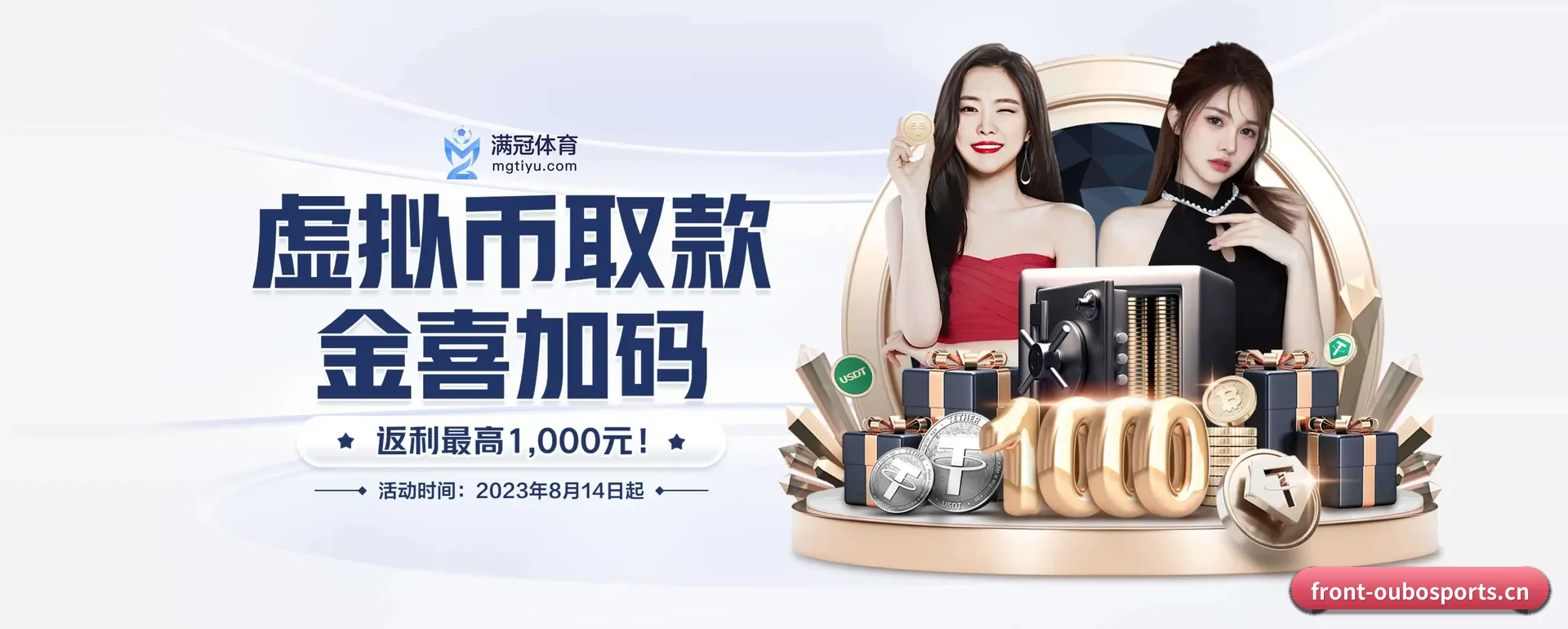 欧博(中国)官方网站五大内容分区,覆盖比赛转播与实时比分